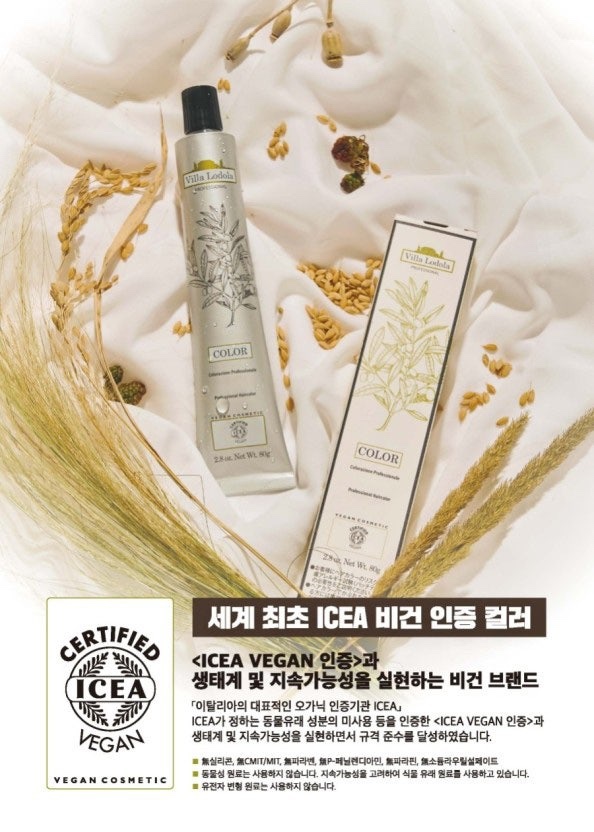 빌라미용실 이미지
