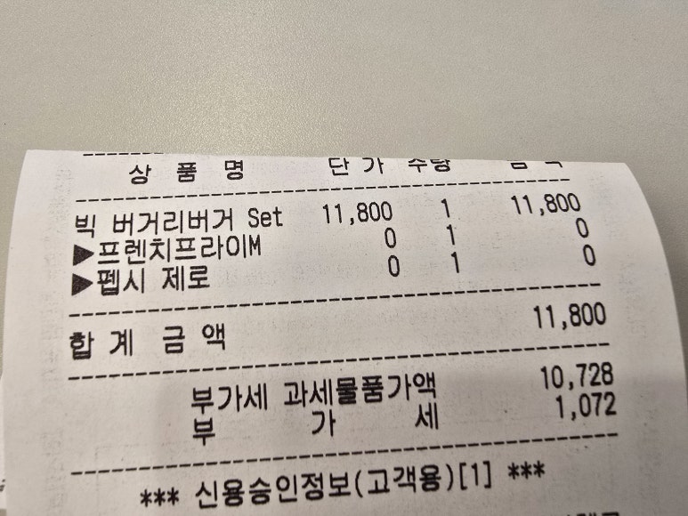 버거리버거 이미지