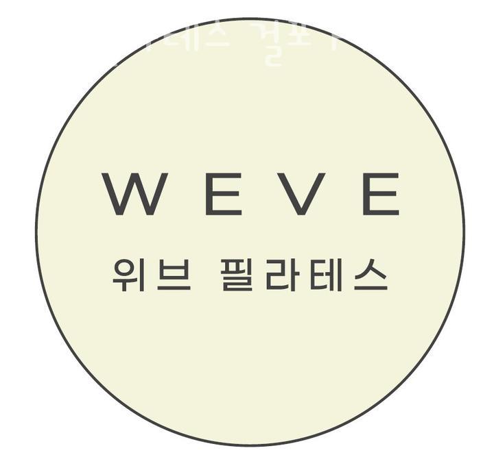 위브필라테스 이미지