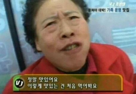 순이네 이미지