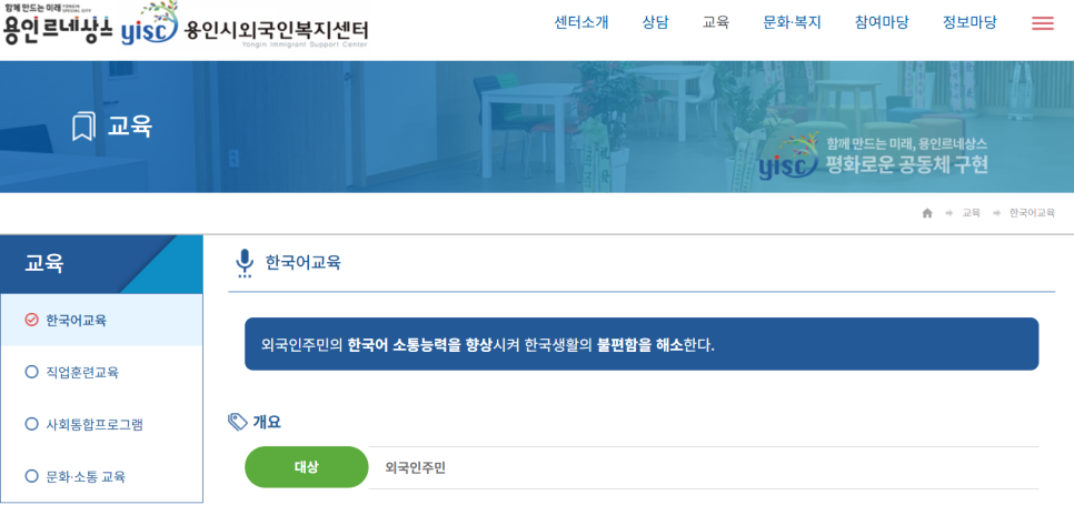 한마음행정사사무소 이미지