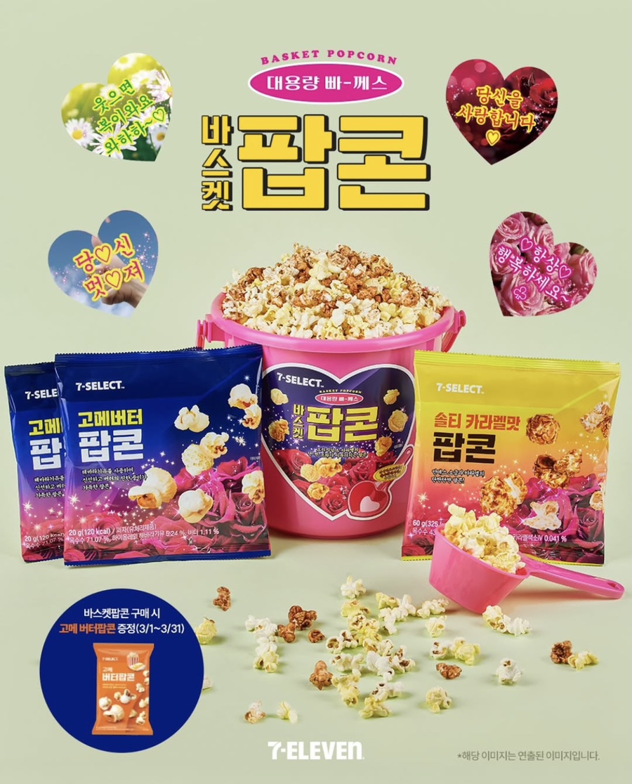 (주)한가득식품 이미지