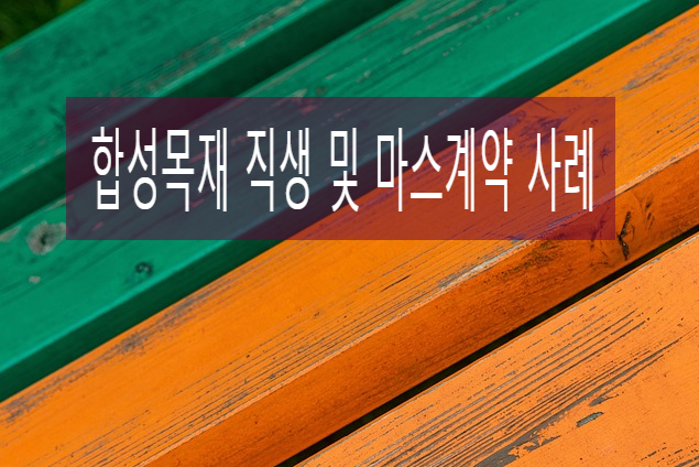 실크행정사사무소 이미지