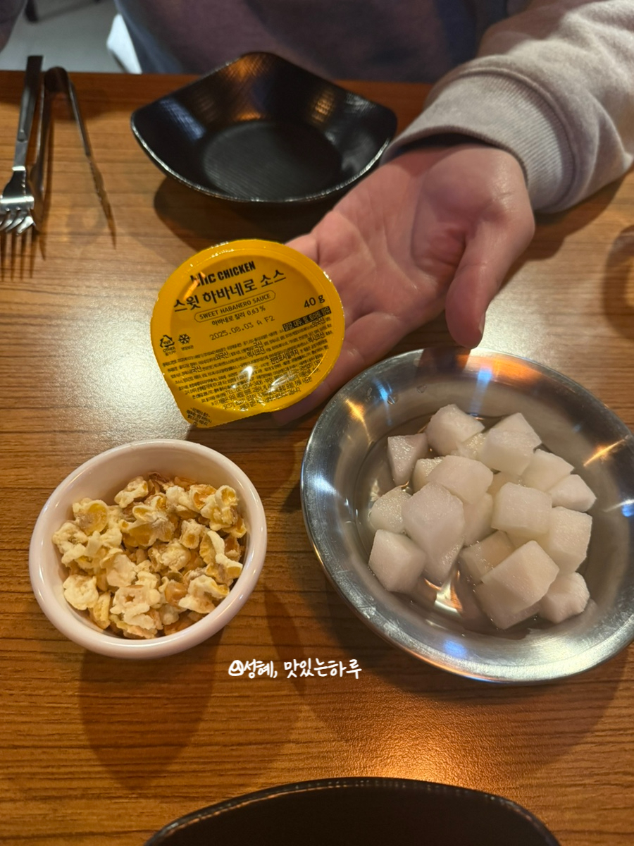 BHC부산만덕점 이미지