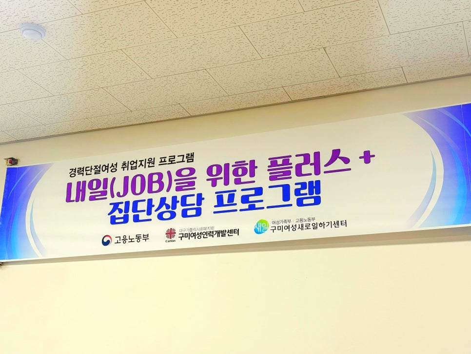 가야인력개발 이미지