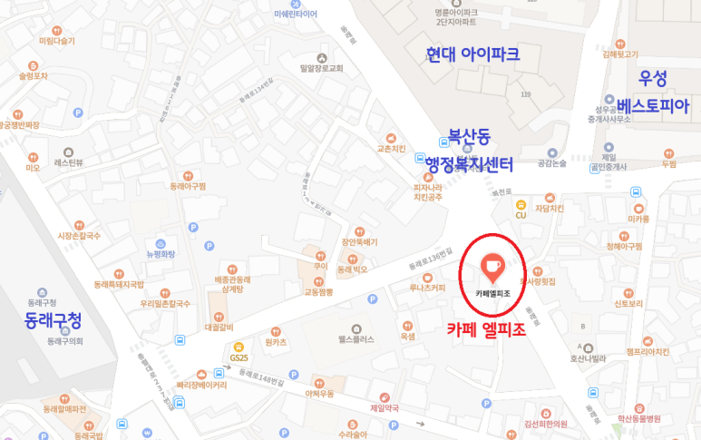 카페 엘피조 이미지