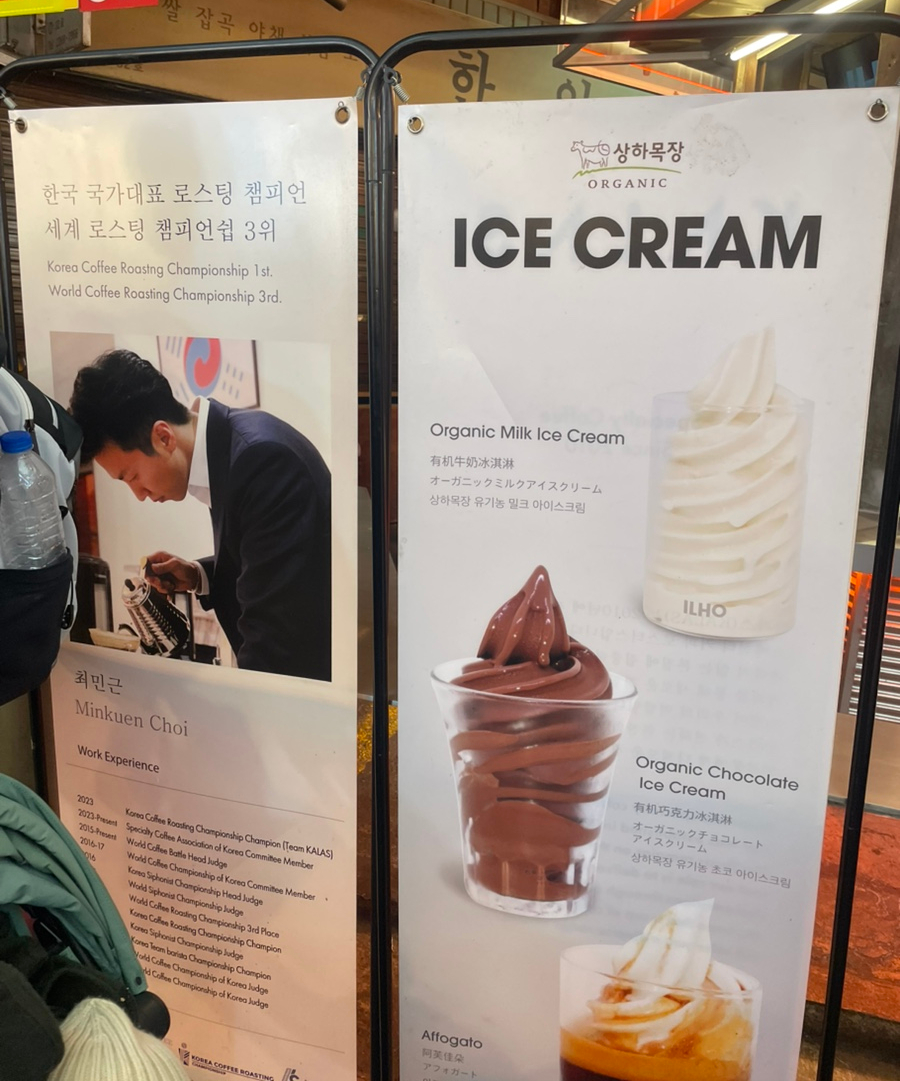 일호상회 이미지