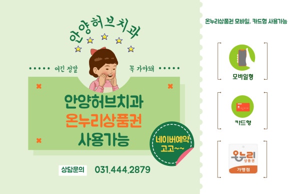 허브치과 이미지