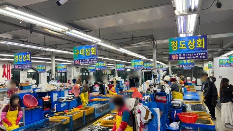 해성상회 이미지