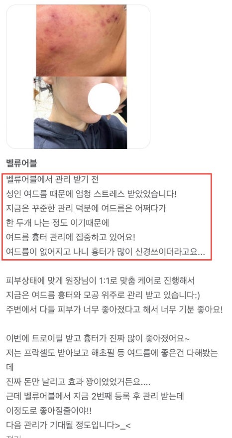 벨류어블 이미지