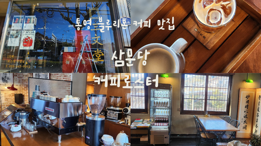 삼문당 이미지