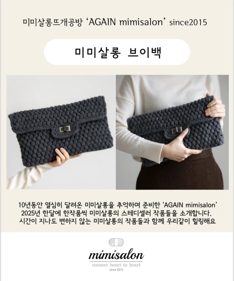미미살롱 이미지