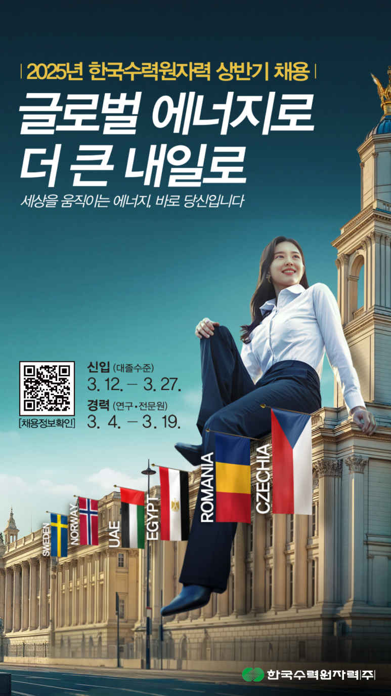 (주)한국애드컴 이미지
