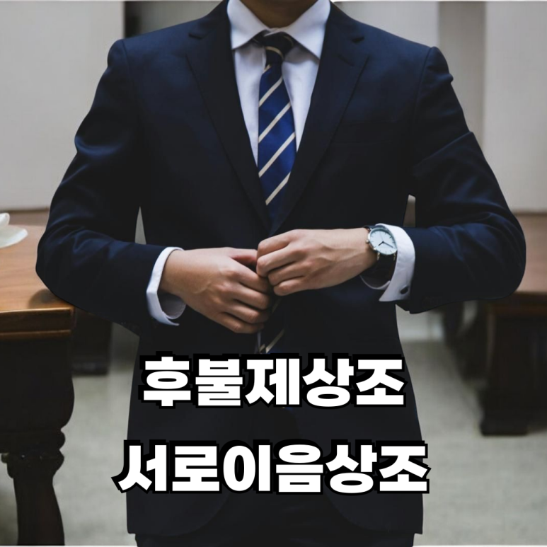 순천향부천장례식장 이미지