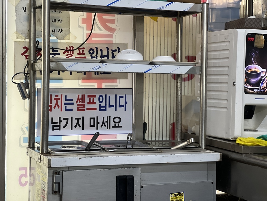 동천칼국수 이미지