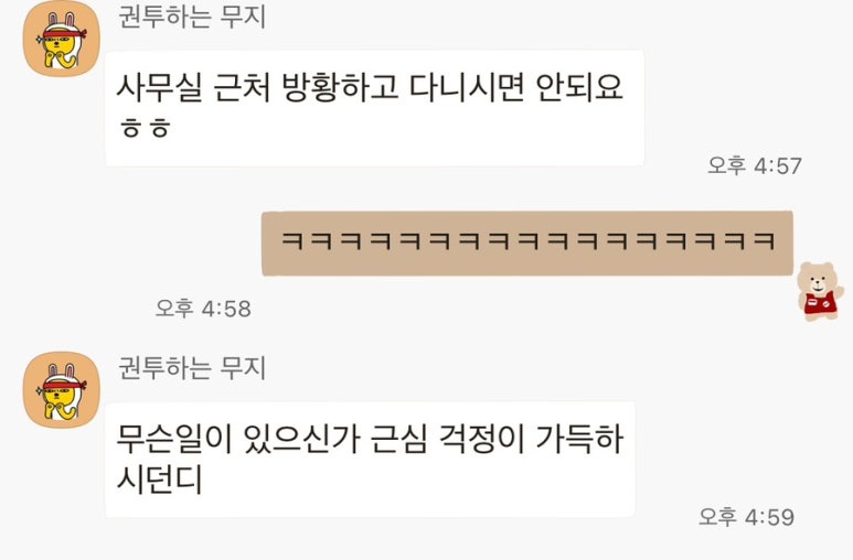 마음한줄 김밥집(광안점) 이미지