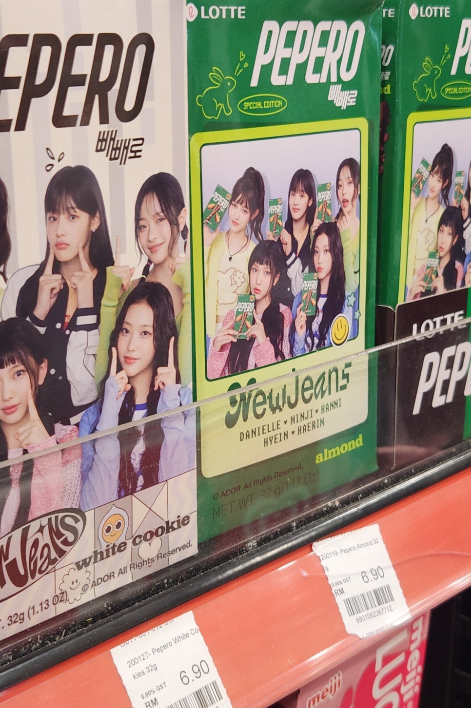 뉴진투어 이미지