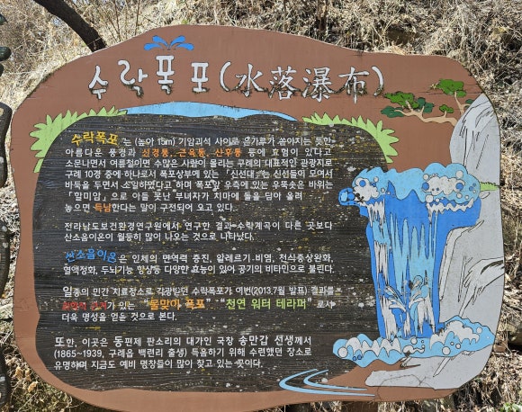 수락 힐스테이 이미지
