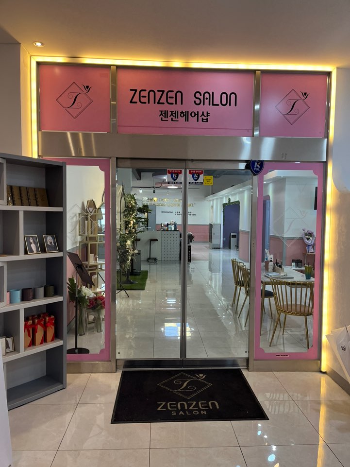 예진헤어샵 이미지