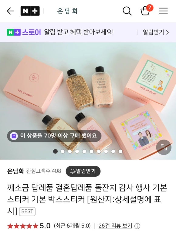 온담화 이미지