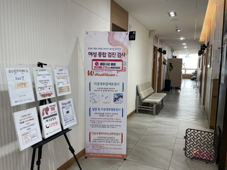 안중산부인과의원 이미지