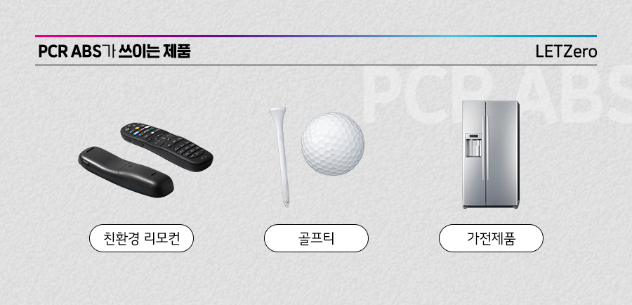 동일재활용센터 이미지