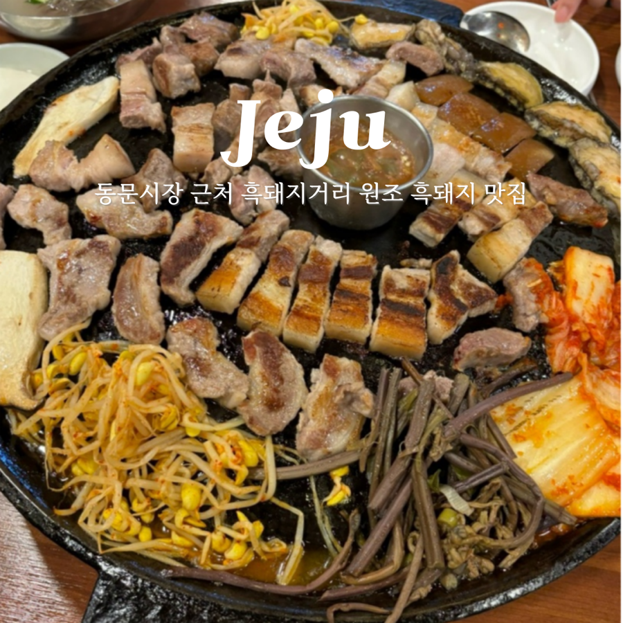 탑부평본점 이미지