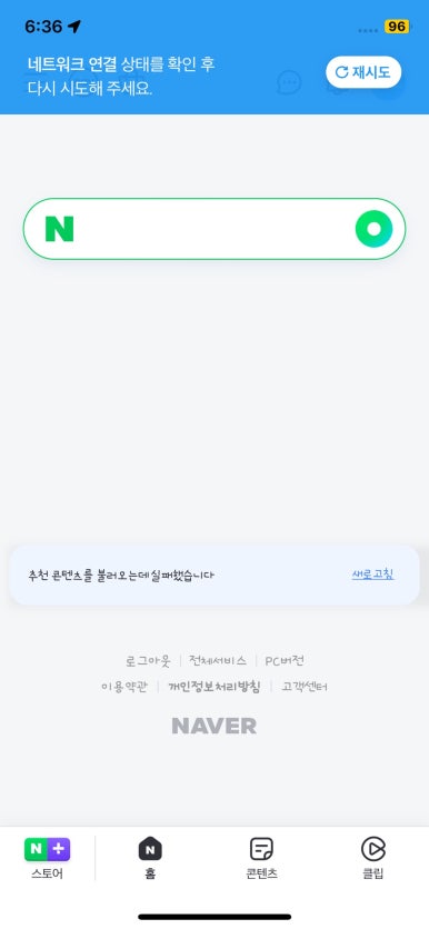 호키네유부 이미지