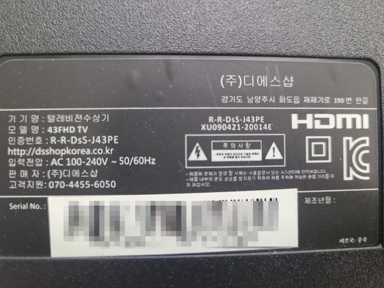 디에스.샵 이미지
