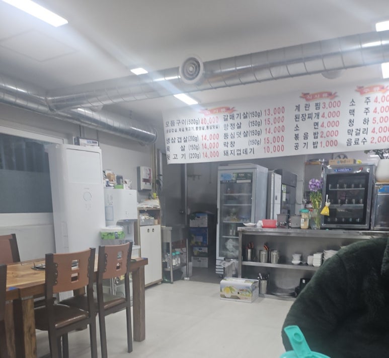 횡성뒷고기 이미지