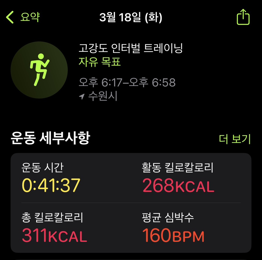 크로스핏하루 이미지