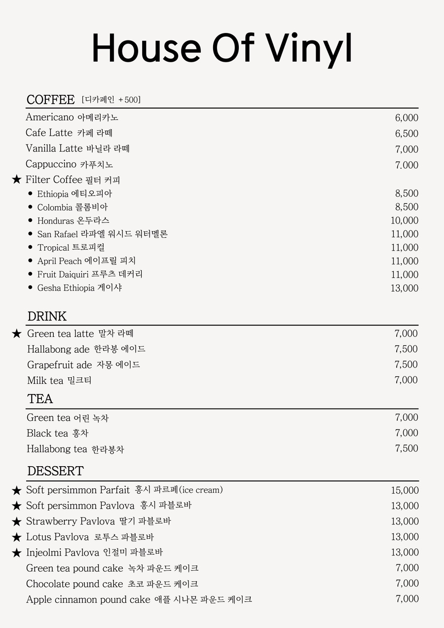 에이드하우스 이미지