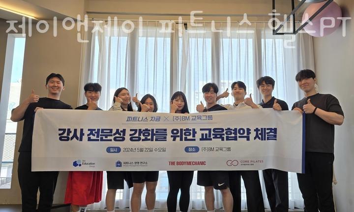 제이앤제이피트니스 이미지