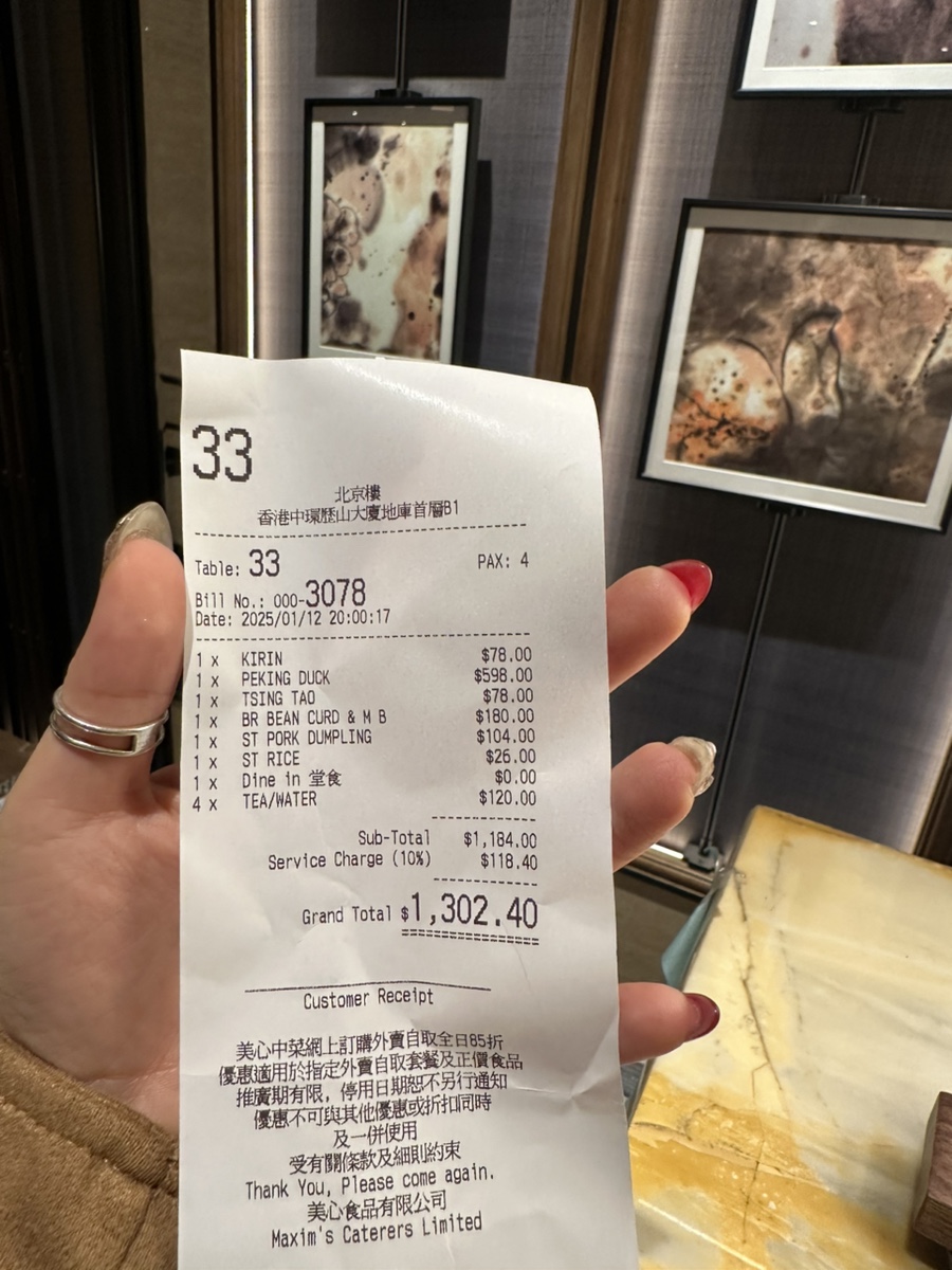 홍콩가든 이미지