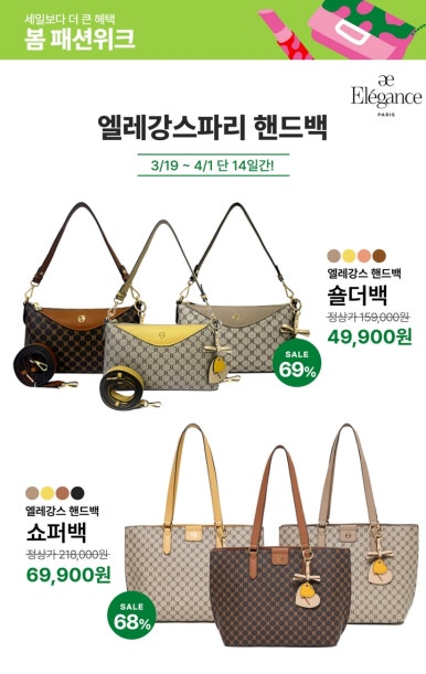 화패션 이미지