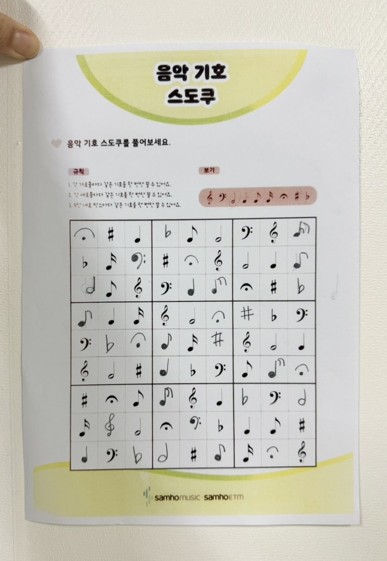 에셀음악학원 이미지