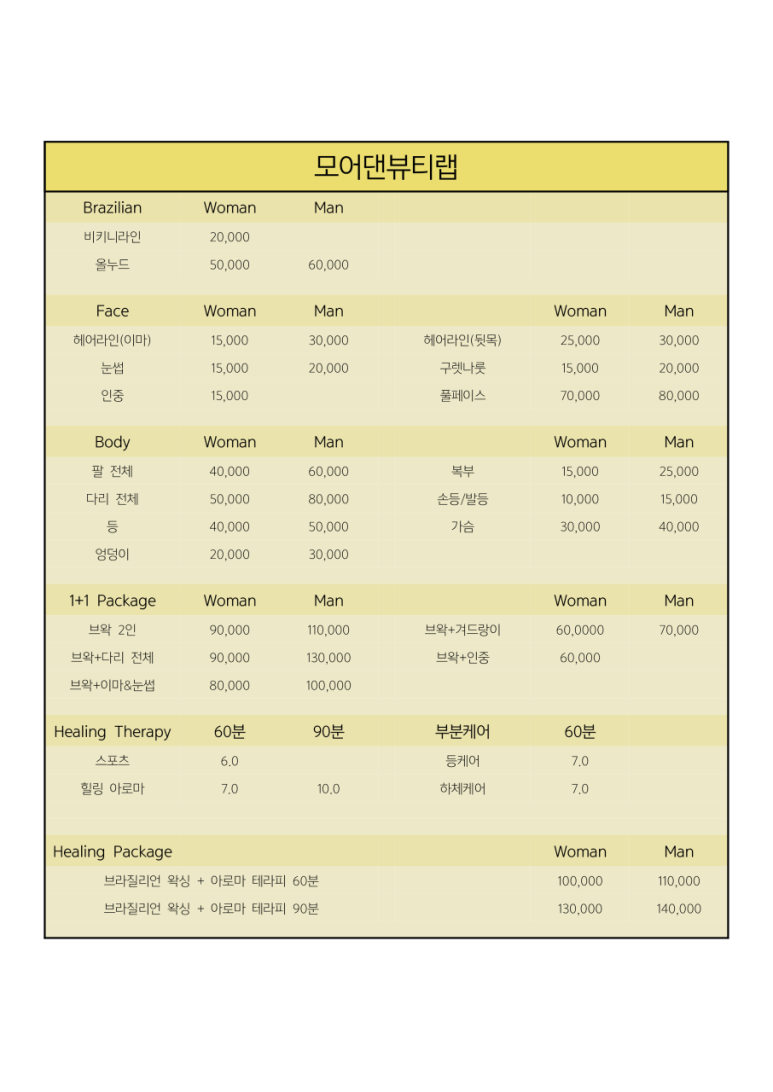 모어댄 이미지