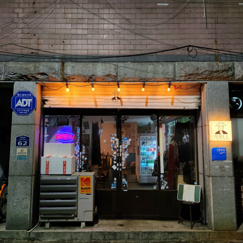 더잡수소 이미지