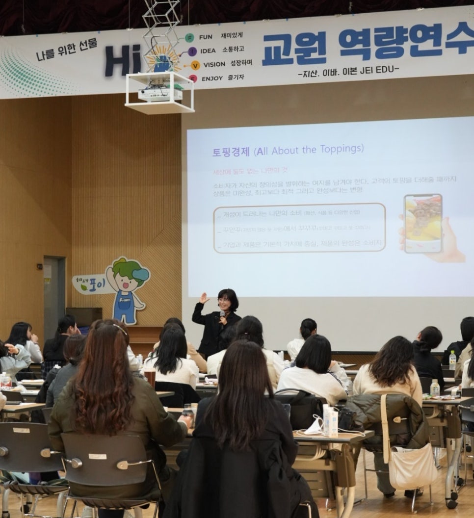 지산어린이집 이미지