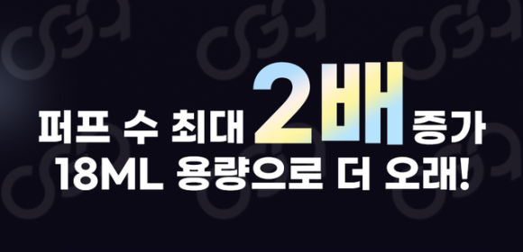 팝베이프 이미지
