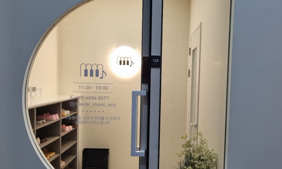 청음종합피아노 이미지