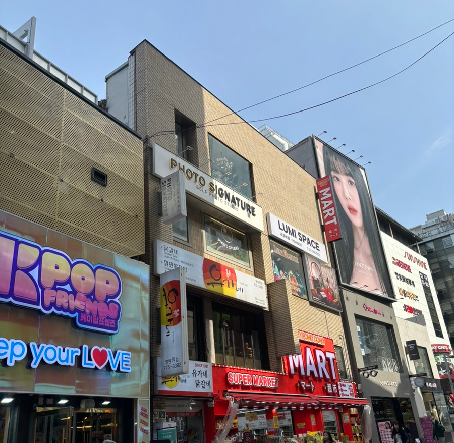 루미스페이스 이미지