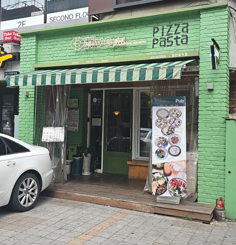 델쿠치나 이미지