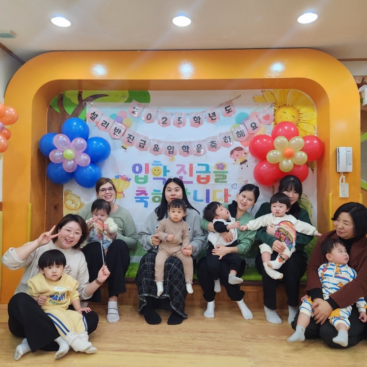 설리반어린이집 이미지