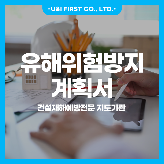 주식회사유엔아이 이미지