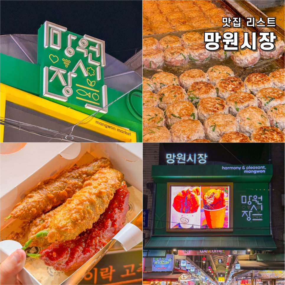 돈까스&닭강정 이미지