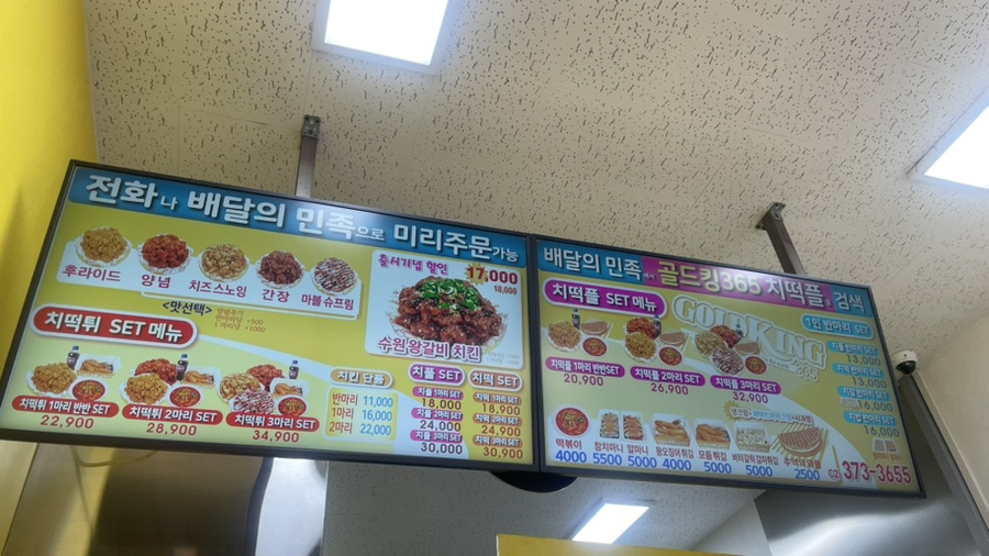 골드킹365 이미지