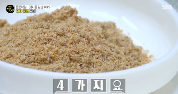마마김밥 이미지