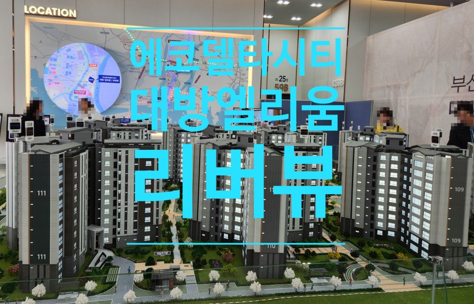 하우스캐어 이미지