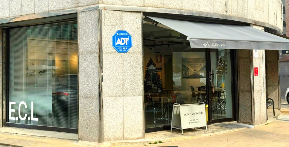 에포치커피랩 이미지